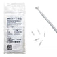 3M ESPE Disposable Brush Tips 1919B &/or 3M Handle