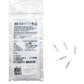 3M ESPE Disposable Brush Tips 1919B &/or 3M Handle